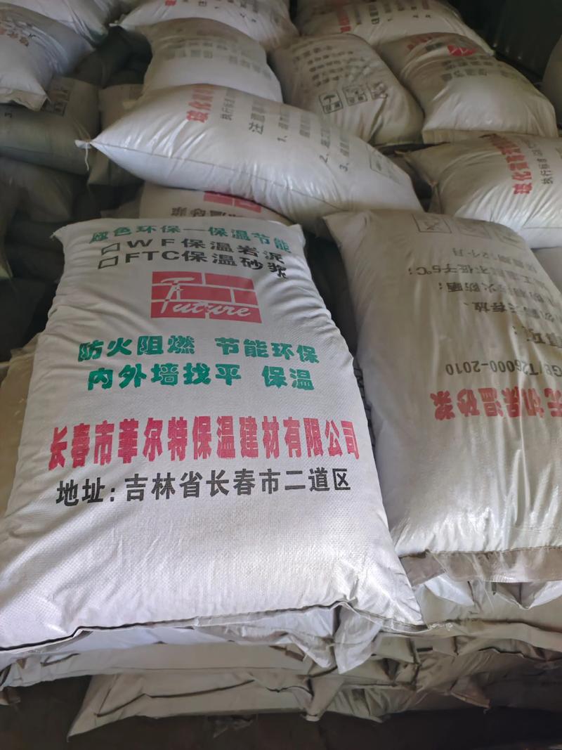 外墙保温材料误区警示：选择更聪明